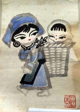 作者：田原&nbsp;版画&nbsp;￥：协商&nbsp;单击鼠标查看详细介绍！