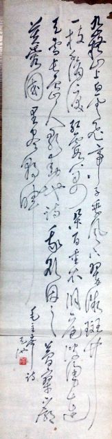 作者：尉天池&nbsp;书法&nbsp;￥：协商&nbsp;单击鼠标查看详细介绍！