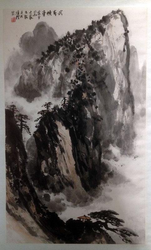 作者：汪澄&nbsp;山水&nbsp;￥：协商&nbsp;单击鼠标查看大图！