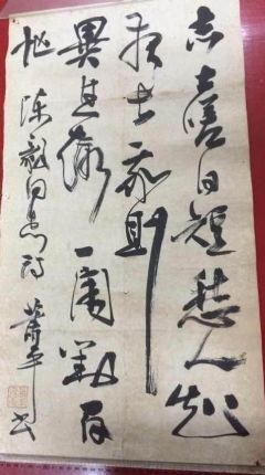 作者：萧平&nbsp;书法&nbsp;￥：协商&nbsp;单击鼠标查看详细介绍！