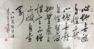 作者：y恽建新&nbsp;书法&nbsp;￥：协商&nbsp;单击鼠标查看详细介绍！