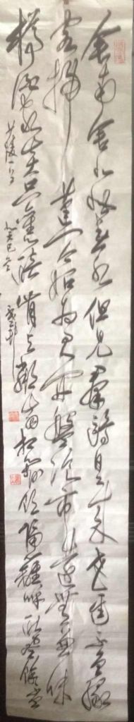 作者：y恽建新&nbsp;书法&nbsp;￥：协商&nbsp;单击鼠标查看详细介绍！