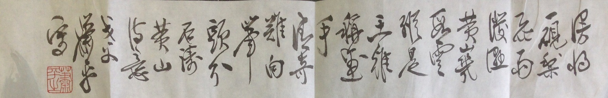 作者：萧平&nbsp;山水&nbsp;￥：协商&nbsp;单击鼠标查看大图！