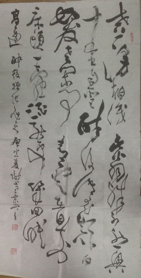 作者：桑作楷&nbsp;书法&nbsp;￥：协商&nbsp;单击鼠标查看大图！