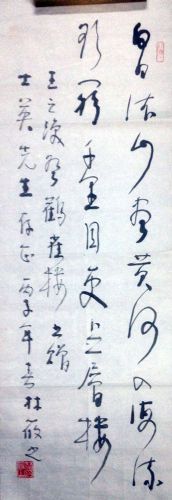 作者：林筱之&nbsp;书法&nbsp;￥：协商&nbsp;单击鼠标查看详细介绍！