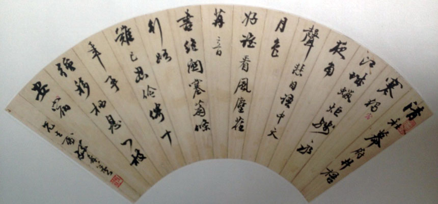 作者：孙葆义&nbsp;书法&nbsp;￥：协商&nbsp;单击鼠标查看大图！