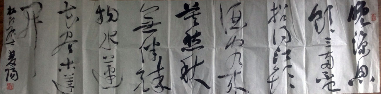 作者：李双阳&nbsp;书法&nbsp;￥：协商&nbsp;单击鼠标查看大图！