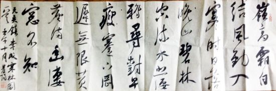 作者：李双阳&nbsp;书法&nbsp;￥：协商&nbsp;单击鼠标查看详细介绍！