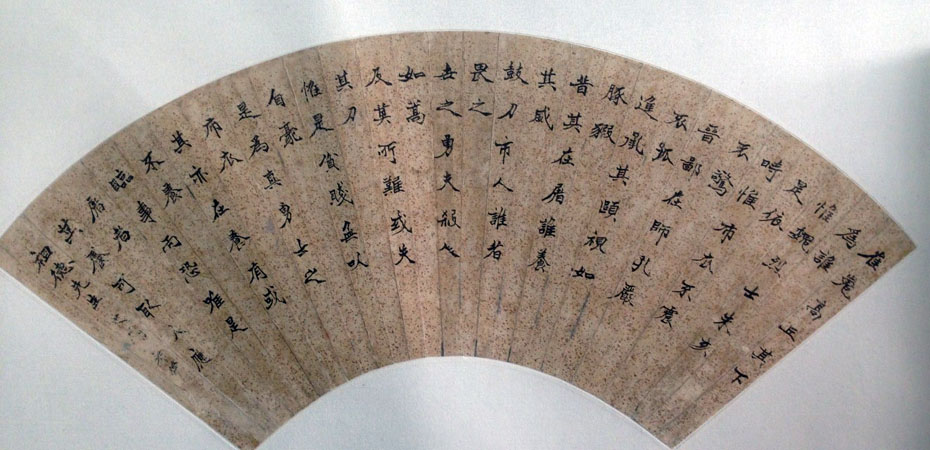 作者：y佚名&nbsp;书法&nbsp;￥：协商&nbsp;单击鼠标查看大图！