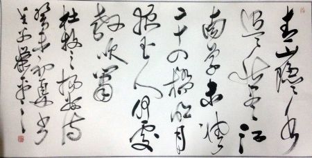 作者：萧平&nbsp;书法&nbsp;￥：协商&nbsp;单击鼠标查看详细介绍！