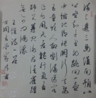 作者：宇文家林&nbsp;书法&nbsp;￥：协商&nbsp;单击鼠标查看详细介绍！