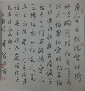 作者：宇文家林&nbsp;书法&nbsp;￥：协商&nbsp;单击鼠标查看详细介绍！