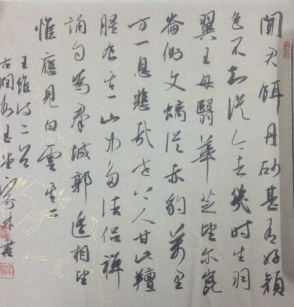 作者：宇文家林&nbsp;书法&nbsp;￥：协商&nbsp;单击鼠标查看大图！
