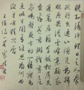 作者：宇文家林&nbsp;书法&nbsp;￥：协商&nbsp;单击鼠标查看详细介绍！