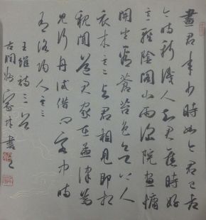 作者：宇文家林&nbsp;书法&nbsp;￥：协商&nbsp;单击鼠标查看详细介绍！