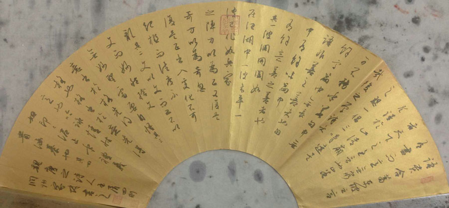 作者：宇文家林&nbsp;书法&nbsp;￥： 协商&nbsp;单击鼠标查看大图！