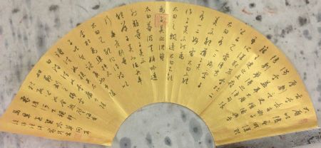 作者：宇文家林&nbsp;书法&nbsp;￥：协商&nbsp;单击鼠标查看详细介绍！