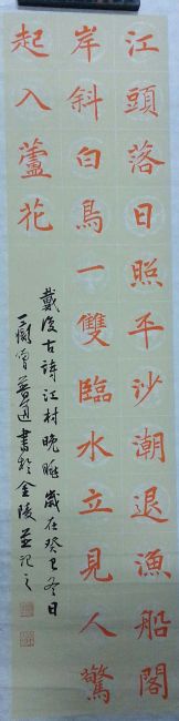 作者：释普通&nbsp;书法&nbsp;￥：协商&nbsp;单击鼠标查看详细介绍！