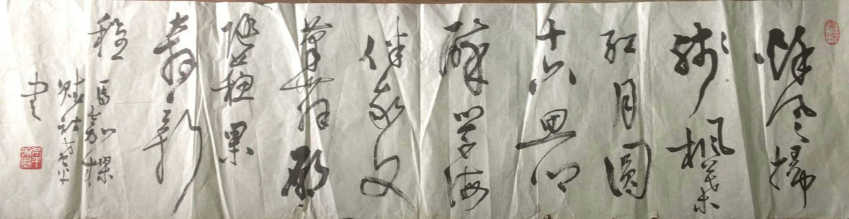 作者：邵希平&nbsp;书法&nbsp;￥：协商&nbsp;单击鼠标查看大图！