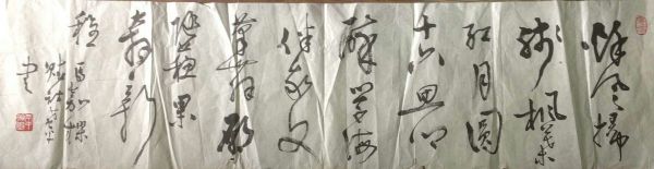 作者：邵希平&nbsp;书法&nbsp;￥：协商&nbsp;单击鼠标查看详细介绍！