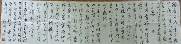 作者：宇文家林&nbsp;书法&nbsp;￥：协商&nbsp;单击鼠标查看详细介绍！