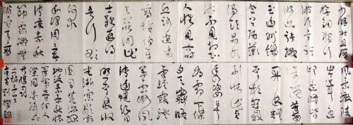 作者：刘灿铭&nbsp;书法&nbsp;￥：协商&nbsp;单击鼠标查看详细介绍！