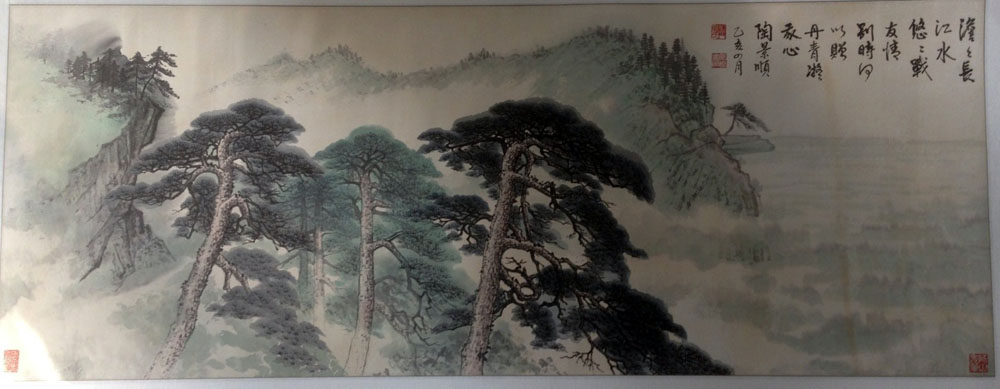 作者：陶景顺&nbsp;山水&nbsp;￥：协商&nbsp;单击鼠标查看大图！