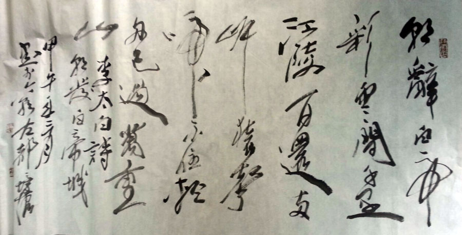 作者：徐培晨&nbsp;书法&nbsp;￥：协商&nbsp;单击鼠标查看大图！