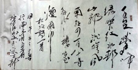 作者：徐培晨&nbsp;书法&nbsp;￥：协商&nbsp;单击鼠标查看详细介绍！