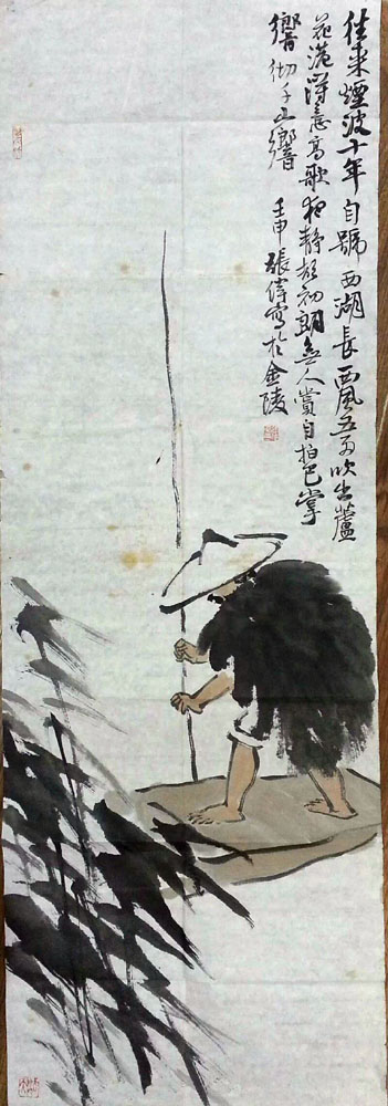 作者：张伟&nbsp;人物&nbsp;￥：协商&nbsp;单击鼠标查看大图！