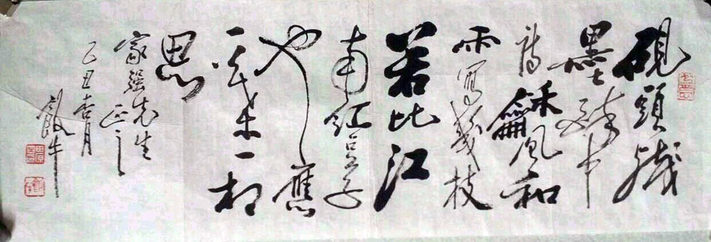 作者：田原&nbsp;书法&nbsp;￥：协商&nbsp;单击鼠标查看大图！