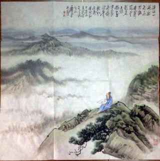 作者：萧平&nbsp;高士图&nbsp;￥：协商&nbsp;单击鼠标查看详细介绍！