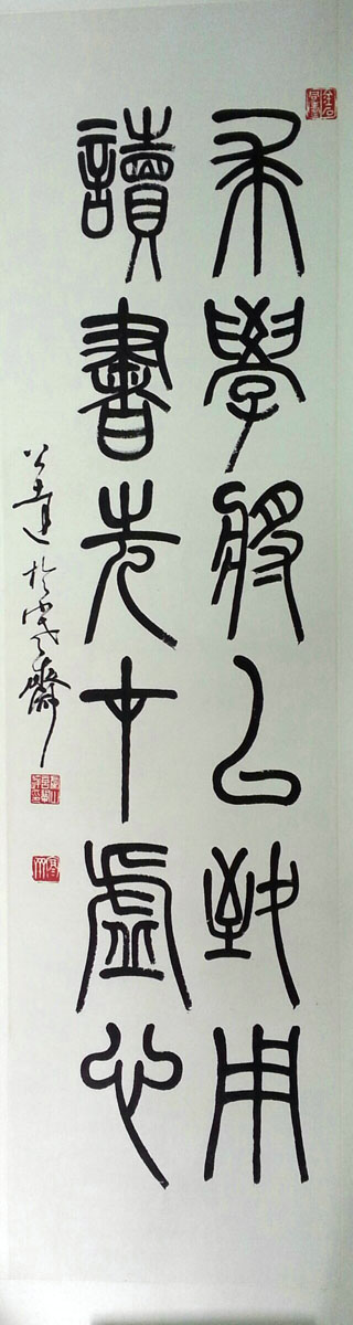 作者：言恭达&nbsp;书法&nbsp;￥：协商&nbsp;单击鼠标查看大图！