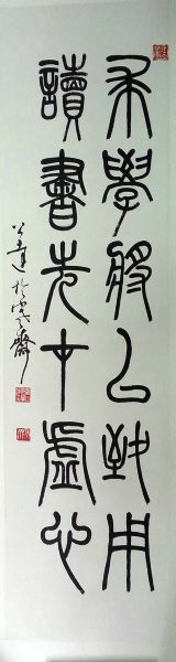 作者：言恭达&nbsp;书法&nbsp;￥：协商&nbsp;单击鼠标查看详细介绍！