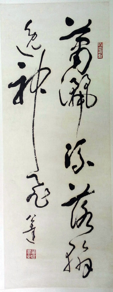 作者：言恭达&nbsp;书法&nbsp;￥：协商&nbsp;单击鼠标查看大图！