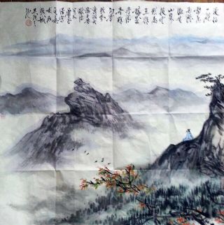 作者：萧平&nbsp;山水&nbsp;￥：协商&nbsp;单击鼠标查看详细介绍！