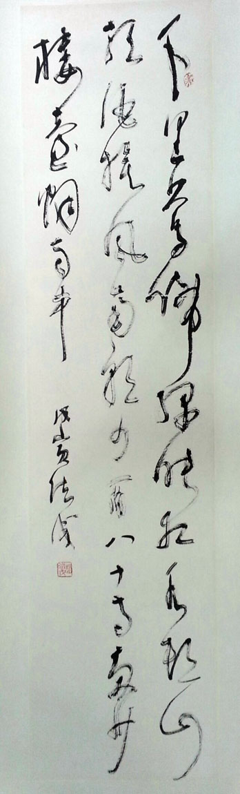 作者：赵绪成&nbsp;书法&nbsp;￥：协商&nbsp;单击鼠标查看大图！