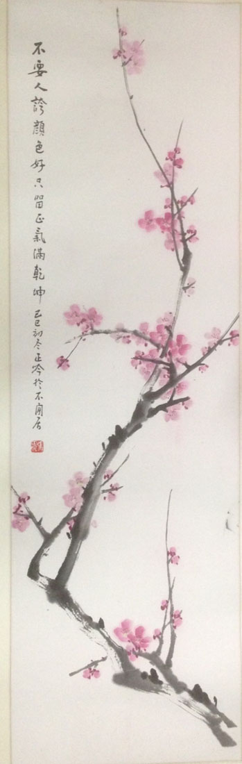 作者：张正吟&nbsp;花鸟&nbsp;￥：协商&nbsp;单击鼠标查看大图！