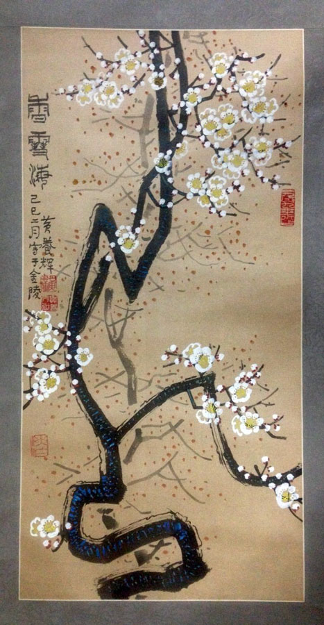 作者：黄养辉&nbsp;花鸟&nbsp;￥：协商&nbsp;单击鼠标查看大图！