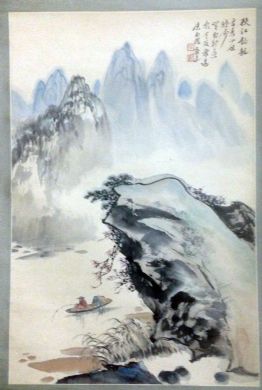 作者：萧平&nbsp;山水&nbsp;￥：协商&nbsp;单击鼠标查看详细介绍！