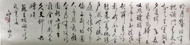 作者：庄希祖&nbsp;书法&nbsp;￥：协商&nbsp;单击鼠标查看详细介绍！