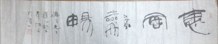 作者：章炳文&nbsp;书法&nbsp;￥：协商&nbsp;单击鼠标查看详细介绍！