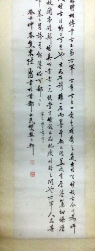 作者：陈湘浦&nbsp;书法&nbsp;￥：协商&nbsp;单击鼠标查看详细介绍！