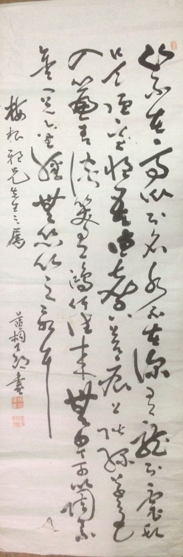 作者：周天朗&nbsp;书法&nbsp;￥：协商&nbsp;单击鼠标查看大图！