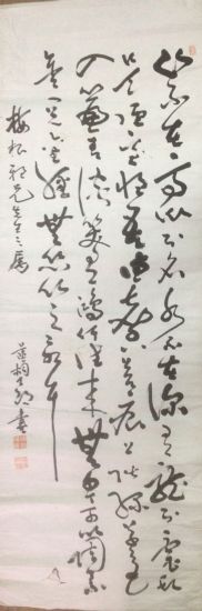 作者：周天朗&nbsp;书法&nbsp;￥：协商&nbsp;单击鼠标查看详细介绍！