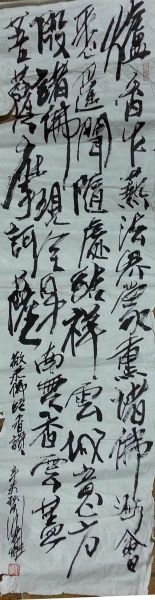 作者：叶维&nbsp;书法&nbsp;￥：协商&nbsp;单击鼠标查看详细介绍！