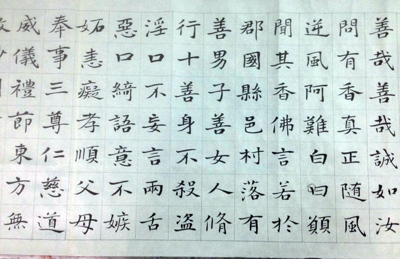 作者：白鹤&nbsp;书法&nbsp;￥：协商&nbsp;单击鼠标查看大图！