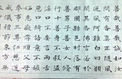 作者：白鹤&nbsp;书法&nbsp;￥：协商&nbsp;单击鼠标查看详细介绍！