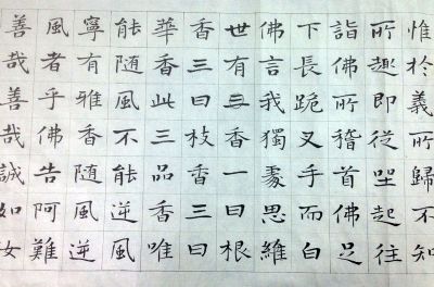 作者：白鹤&nbsp;书法&nbsp;￥：协商&nbsp;单击鼠标查看详细介绍！