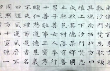 作者：白鹤&nbsp;书法&nbsp;￥：协商&nbsp;单击鼠标查看详细介绍！